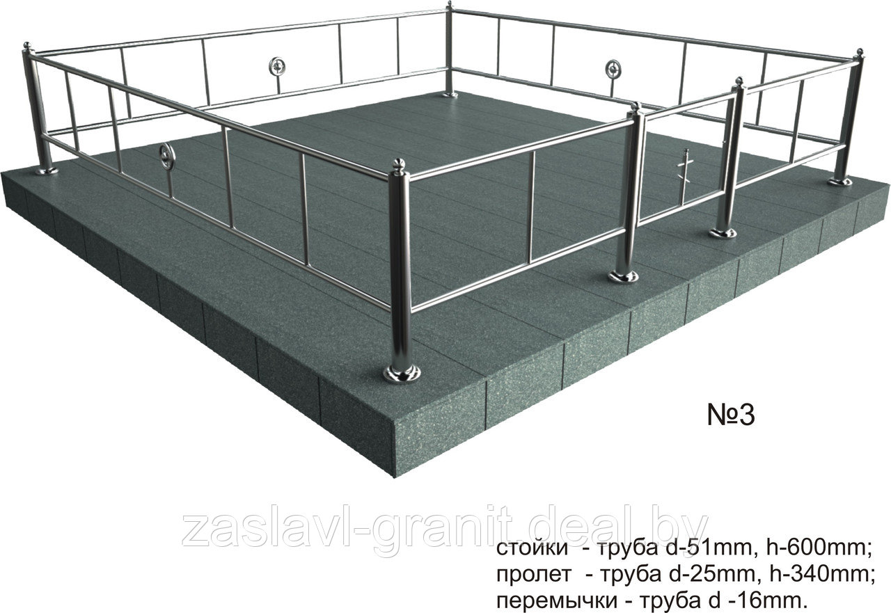 Ограды из нержавейки № 1,2,3 - фото 1 - id-p70161482