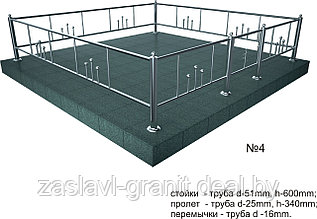 Ограды из нержавейки № 4,7,8,10,14,15,16,22,24