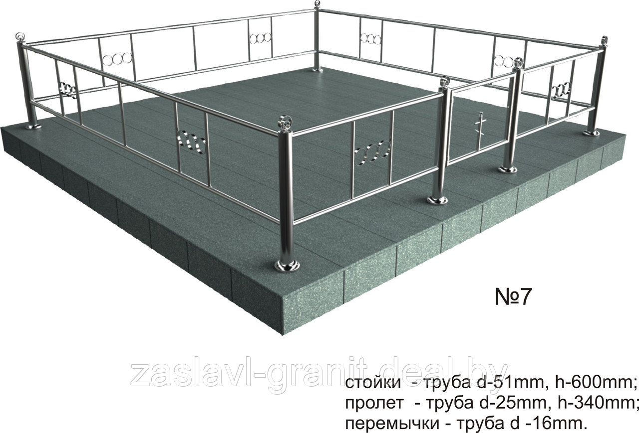 Ограды из нержавейки № 4,7,8,10,14,15,16,22,24 - фото 2 - id-p70161522