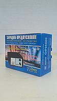 Зарядно-предпусковое автоматическое устройство для 12/24 В АКБ. Вымпел 415
