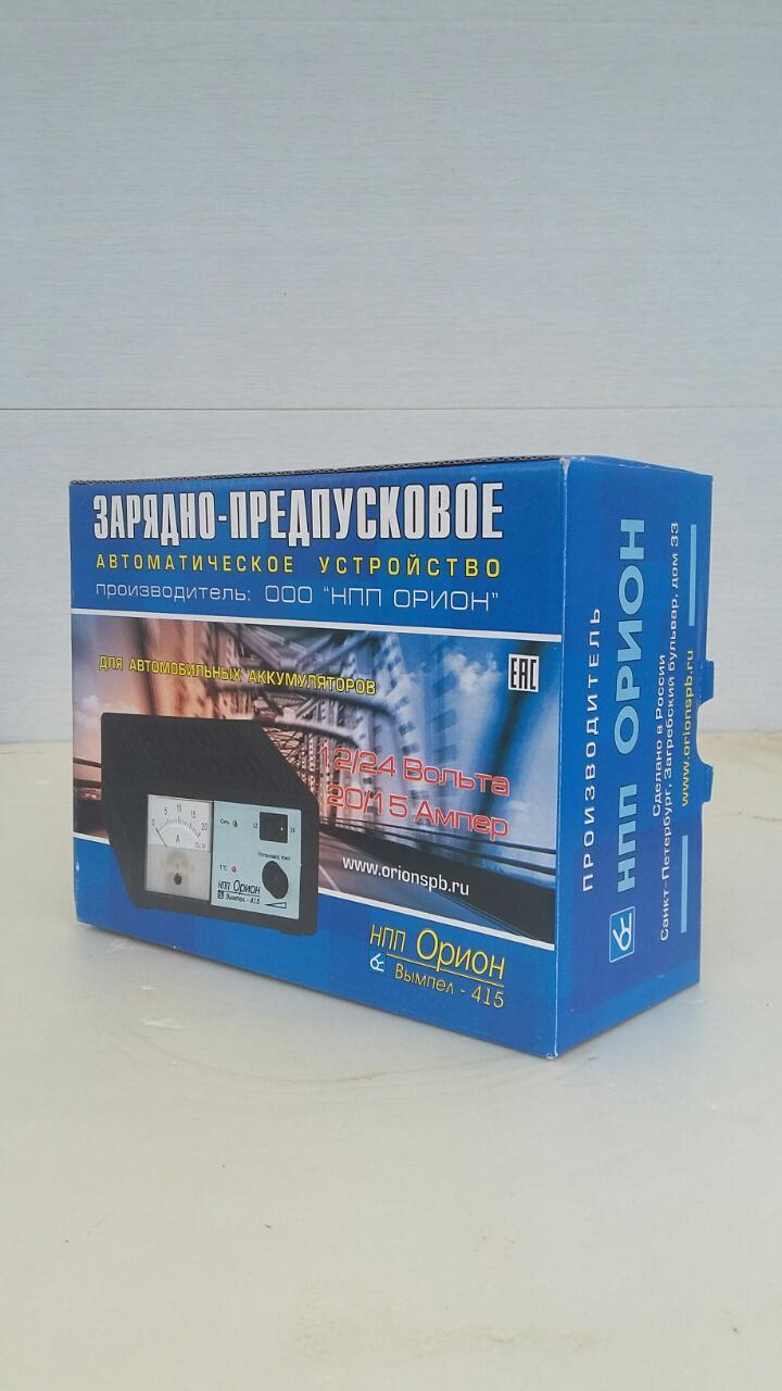 Зарядно-предпусковое автоматическое устройство для 12/24 В АКБ. Вымпел 415 - фото 1 - id-p66894429
