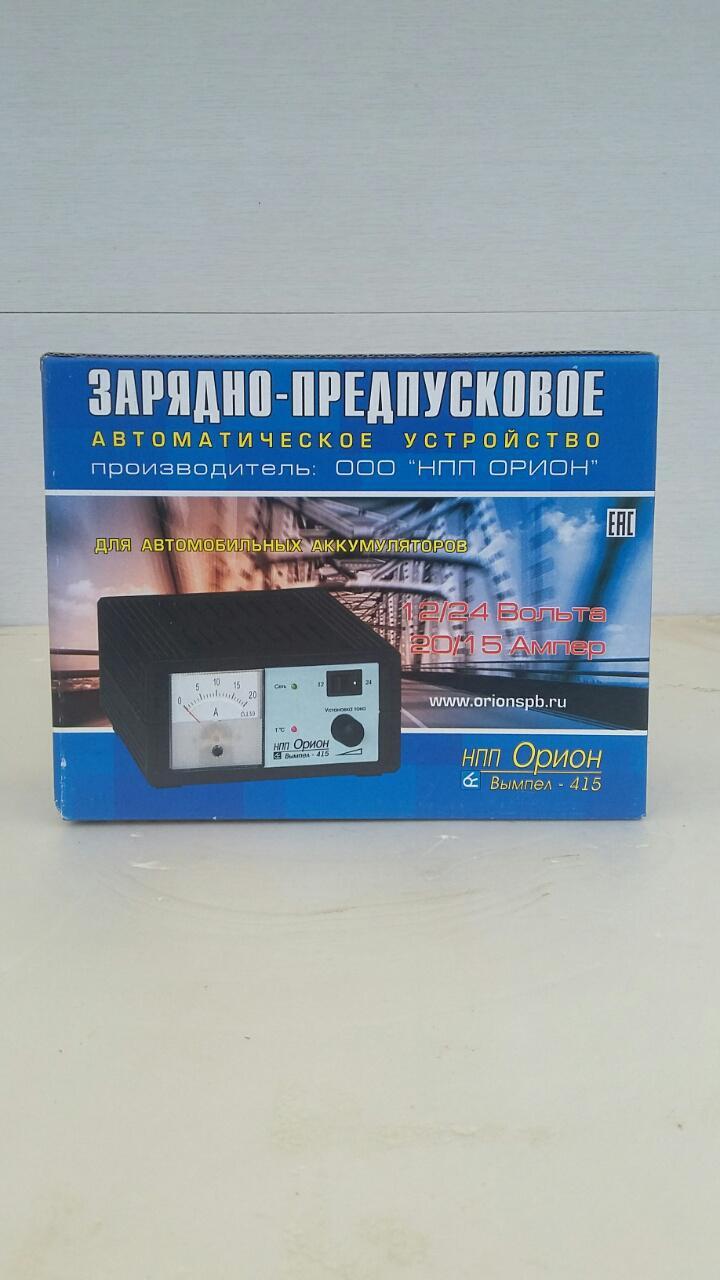 Зарядно-предпусковое автоматическое устройство для 12/24 В АКБ. Вымпел 415 - фото 3 - id-p66894429
