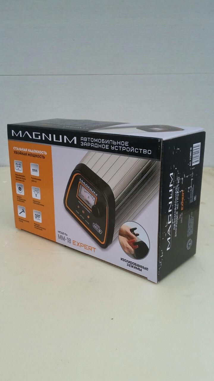 Зарядное устройство для АКБ Magnum SM-18 Expert. - фото 1 - id-p69502012