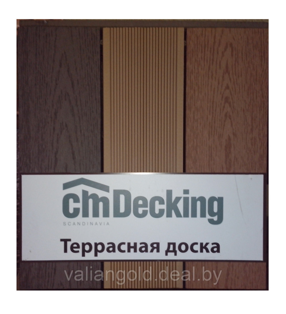 Доска террасная из ДПК CM Decking цвет дуб (под дерево) 3м