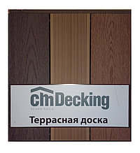 Доска террасная из ДПК CM Decking цвет дуб (под дерево) 3м