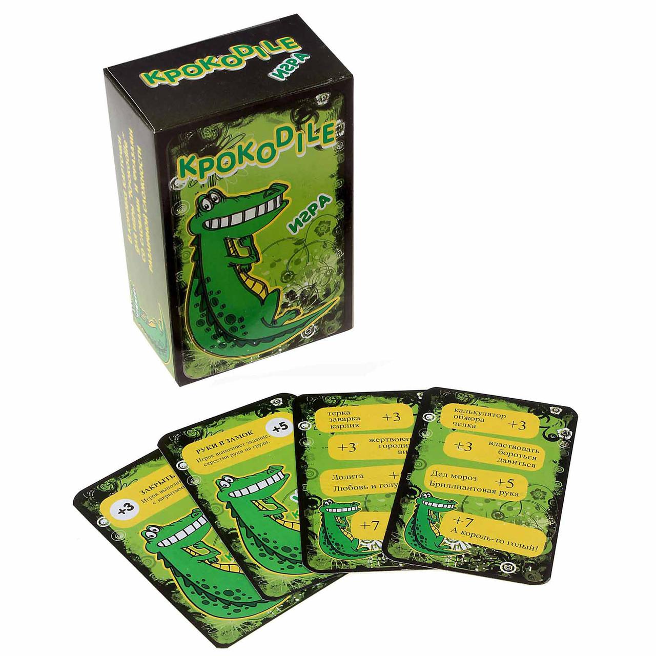 "Крокодил" карточная игра - фото 1 - id-p70194677