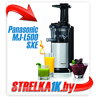 Соковыжималка Panasonic MJ-L500 SXE