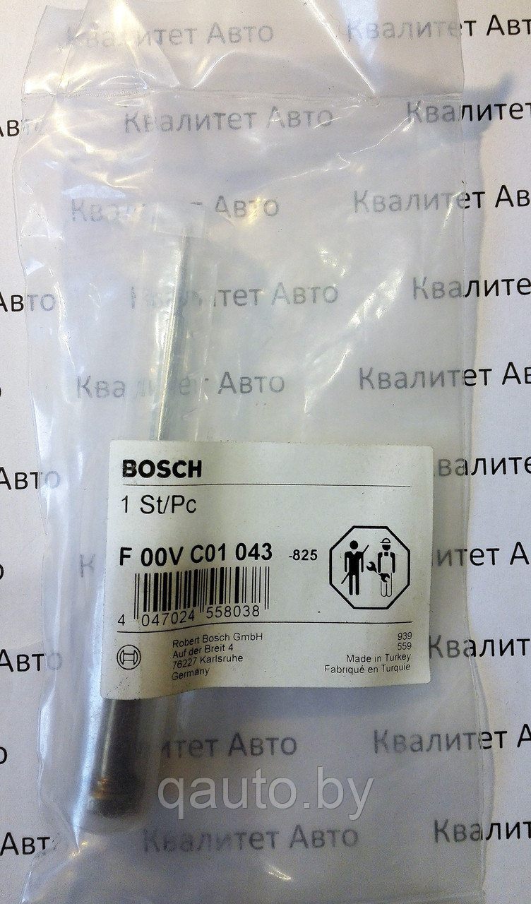 Клапан форсунки Bosch F00VC01043 BMW 2.5D, 3.0D - фото 1 - id-p61481263