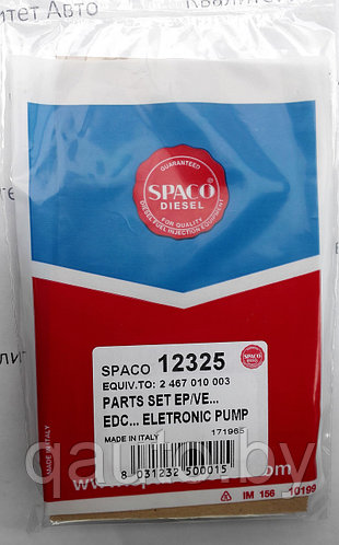 РЕМКОМПЛЕКТ ТНВД BOSCH VE электронного 2467010003 SPACO 12325 (ID ...