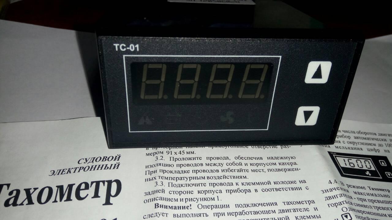 Тахометр судовой ТС-01.