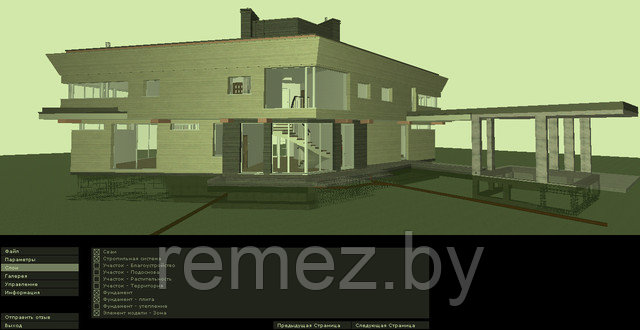 Бесплатное приложение с 3д моделью спроектированного дома