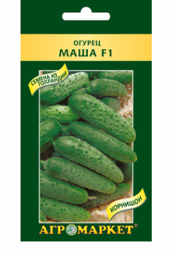 Огурец Маша F1, 10шт.