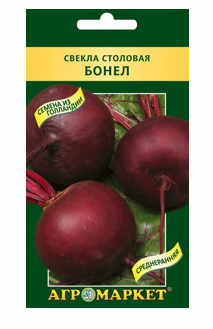 Свекла столовая Бонел, 4г (7535)