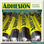 Герметик ADHESION PU40