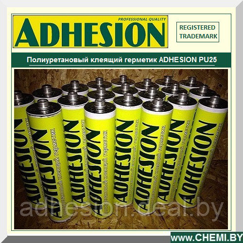 Герметик ADHESION PU25 - фото 2 - id-p70248423