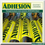 Клей-герметик ADHESION Glass1 полиуретановый термостойкий, 600 мл/816 г