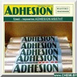 Клей-герметик ADHESION MS57НТ