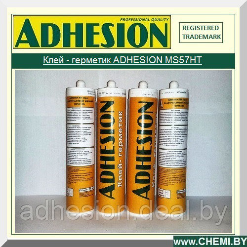 Клей-герметик ADHESION MS57НТ - фото 2 - id-p70248429