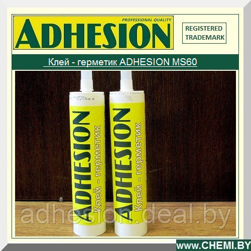 Клей-герметик ADHESION MS60 - фото 2 - id-p70248430