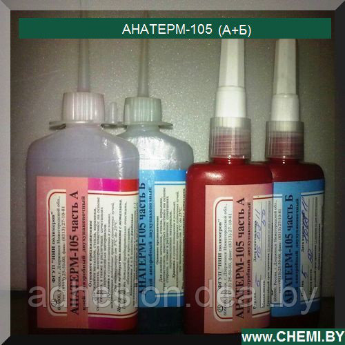 Клей-герметик  Анатерм-105