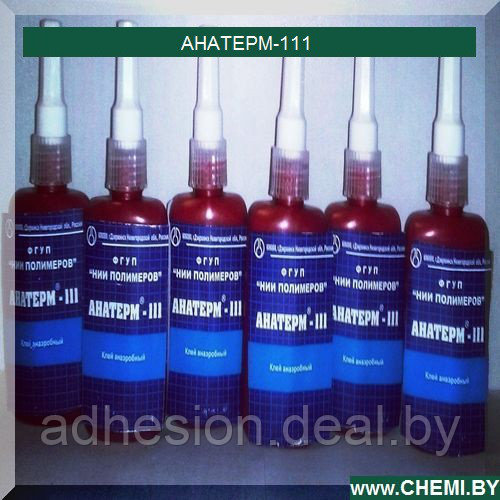 Клей-герметик  Анатерм-111