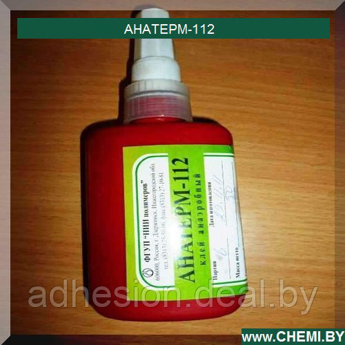 Клей-герметик  Анатерм-112