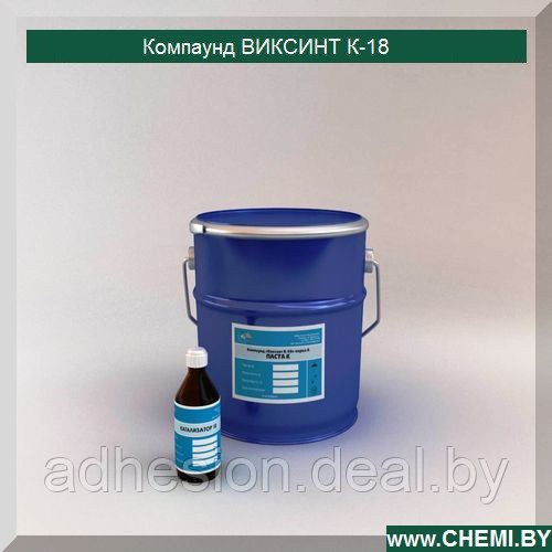 Пк 68 Компаунд Купить