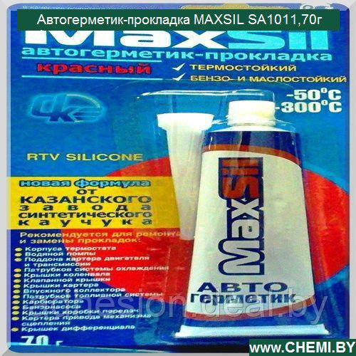 Герметик MaxSil SA 1011 - фото 1 - id-p70248529