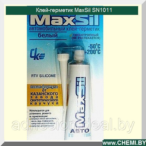 Автогерметик-прокладка MaxSil SN 1011(белый)