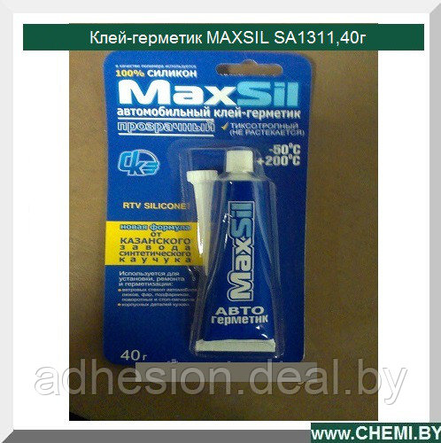 Клей-герметик MaxSil SA 1311 - фото 1 - id-p70248532