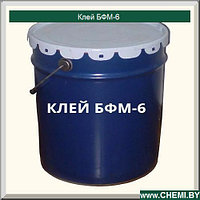 Клей БФМ-6