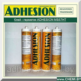 Клей-герметик ADHESION MS57НТ