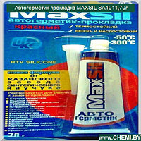 Герметик MaxSil SA 1011(красный)