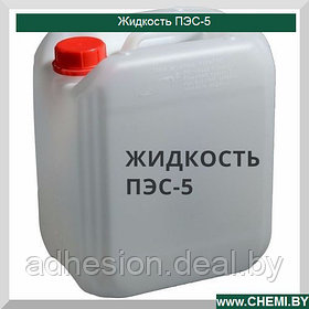 Жидкость ПЭС-5 (полиэтилсилоксан)