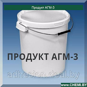 Продукт АГМ-3