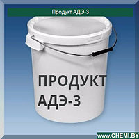 Продукт АДЭ-3