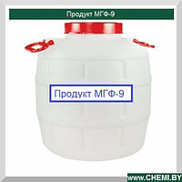 Продукт МГФ-9