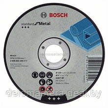 Круг отрезной SfM 125-1.6-22.23 по металлу Bosch (2608603165)