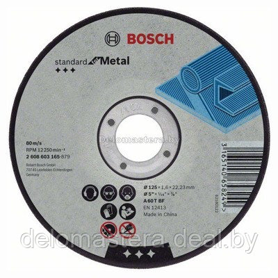 Круг отрезной SfM 230-3-22.23 по металлу Bosch (2608603168) - фото 1 - id-p70250492