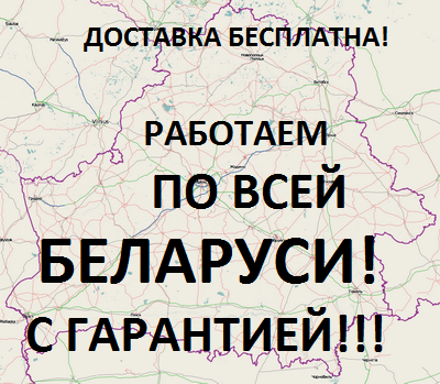 Схема проезда