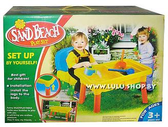 Песочница - столик с аксессуарами для игр с песком и водой 2в1 - 825A-1 со стульчиком