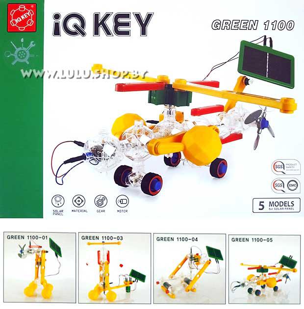 Электро-механический конструктор IQ Key "Green 1100" - (на солнечной батарее) НОВИНКА - фото 1 - id-p70280093