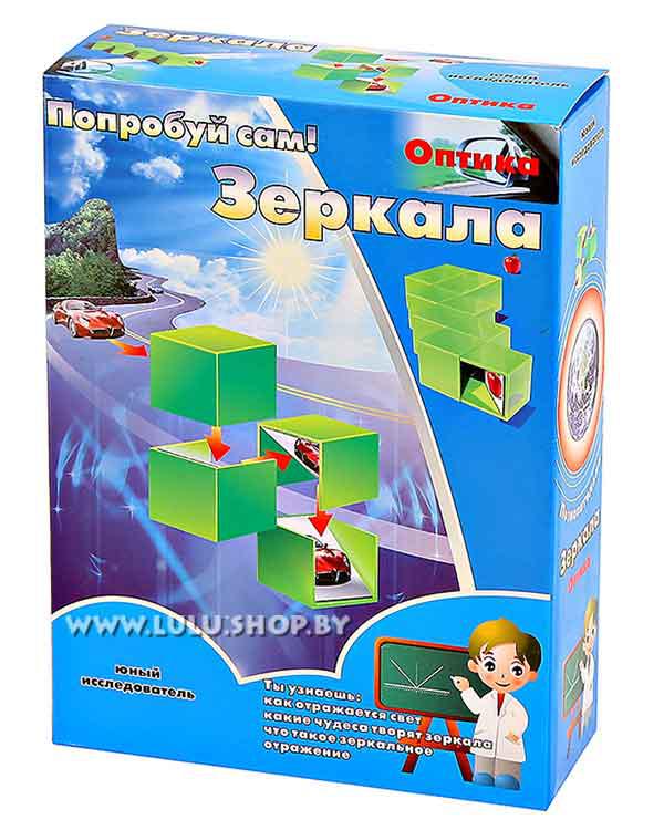 Оптический конструктор "Зеркала" Научные развлечения - оптика