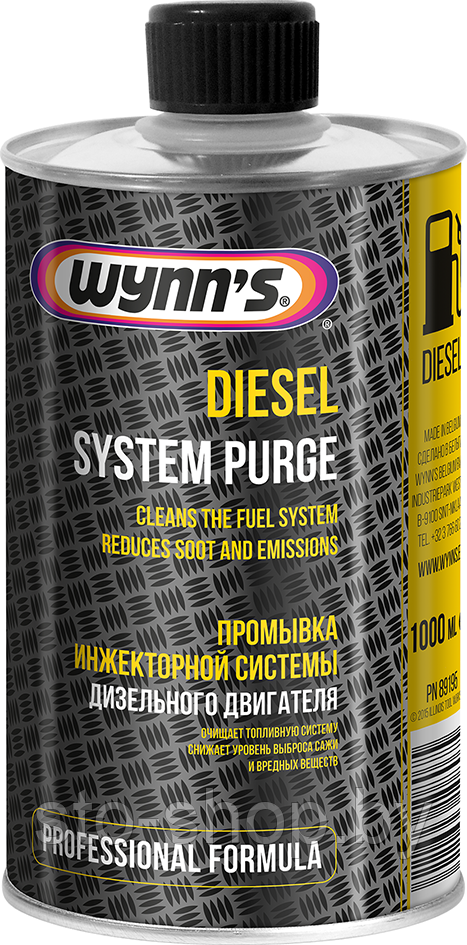 Промывка дизельной инжекторной системы 1л WYNN S Diesel System Purge - фото 1 - id-p37976471