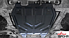 Защита двигателя и КПП MITSUBISHI: ASX/LANCER Х/OUTLANDER XL | PEUGEOT: 4007/4008 | CITROEN: C-CROSSER V - 1.6, фото 2