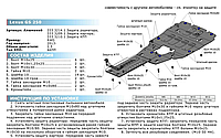 Защита радиатора + крепеж, RIVAL, Алюминий, Lexus GS 250 2013-, V - 2.5