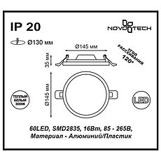 357483 NT18 020 белый Встраиваемый светильник IP20 60LED 16W 85-265V STEA, фото 3