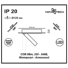 357481 NT18 018 белый Встраиваемый светильник IP20 COB 9W 220-240V RAZZO, фото 2