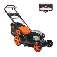 Газонокосилка бензиновая PATRIOT PT 52BS, BriggsStratton, травосборник