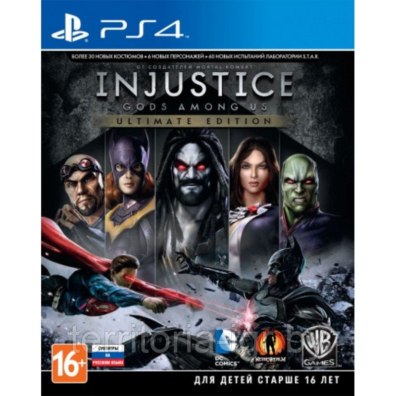 Injustice: Gods Among Us PS4 (Русские субтитры) - фото 1 - id-p70384578
